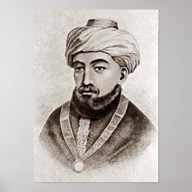 Rambam AKA Maimonides 1135 - 1204 Poster (Front)