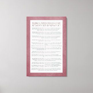 Rambam's 13 Principles of Jewish Faith Dusty Pink  Canvas Print