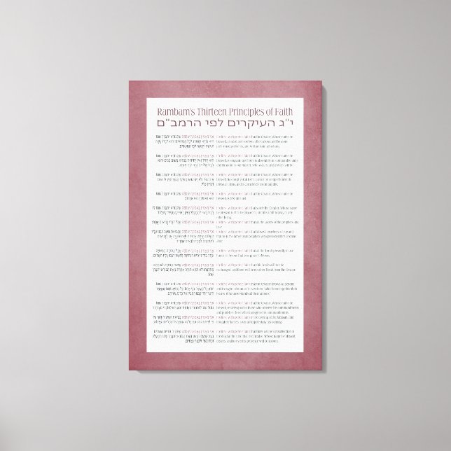 Rambam's 13 Principles of Jewish Faith Dusty Pink  Canvas Print (Front)