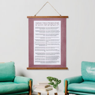 Rambam's 13 Principles of Jewish Faith Dusty Pink Hanging Tapestry