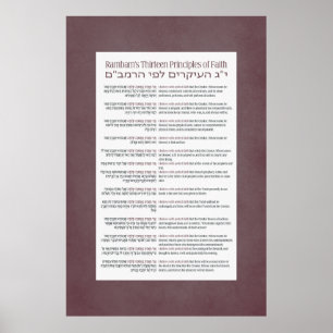 Rambam's 13 Principles of Jewish Faith Dusty Poster