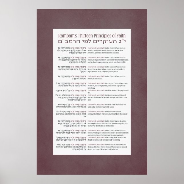 Rambam's 13 Principles of Jewish Faith Dusty Poster (Front)