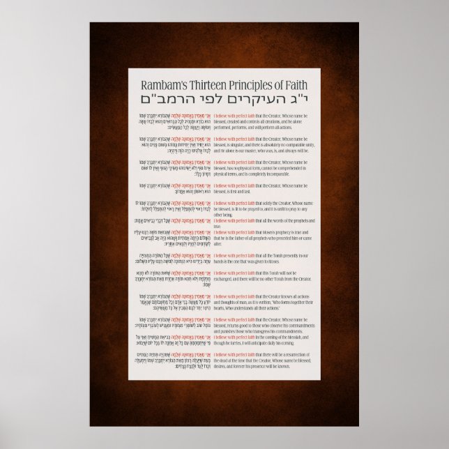 Rambam's 13 Principles of Jewish Faith Red-Orange  Poster (Front)