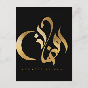 ramdan kareem postcard