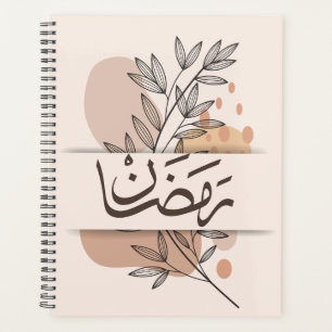 Ramdan Planner