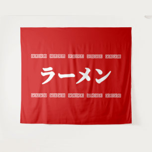 Ramen ラーメン   拉麺   らあめん tapestry