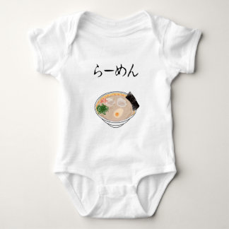 Ramen Baby Bodysuit