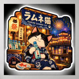 Ramune Summer Cat Poster   Japanese Festival Art