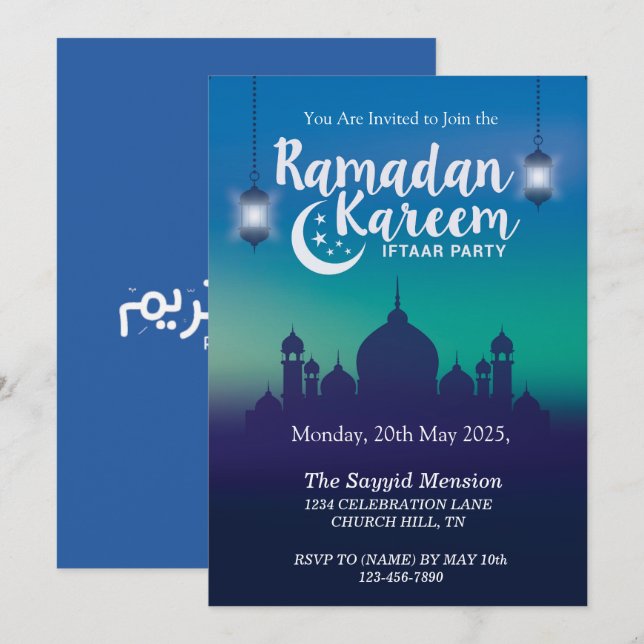 Ramzan Kareem Iftar Party Invitation (Front/Back)