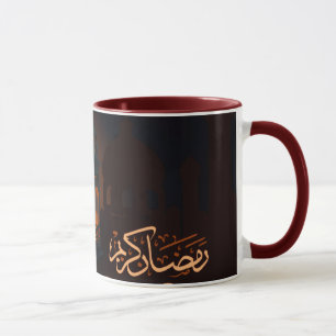 Ramzan Mug   Ramadan Coffee Cup 