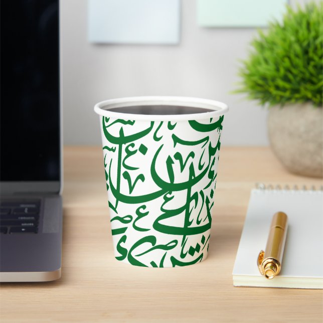 Random Arabic Alphabets In Green Paper Cups (Insitu)