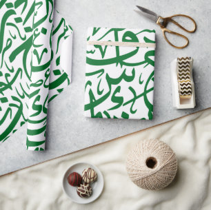 Random Arabic Alphabets in Green  Wrapping Paper