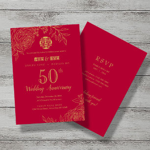 Ranunculus Traditional Chinese Wedding Anniversary Invitation