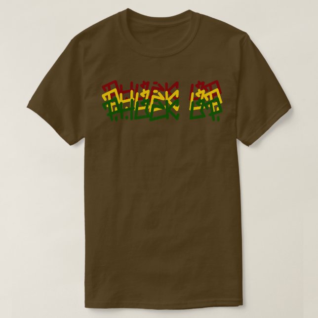 rasta restamp TShirt (Design Front)