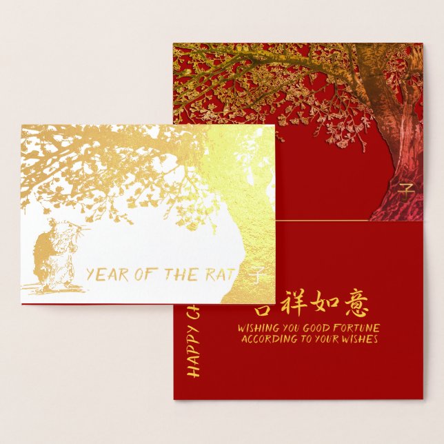 Rat Cherry tree 2020 Chinese Greeting inside Luxe Foil Card (Display)