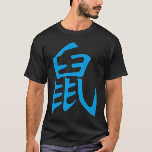 Rat Chinese Kanji  Zodiac Sign T-Shirt