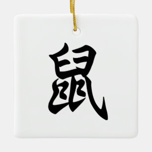 Rat Traditional Chinese Character Zodiac Sign Ceramic Ornament