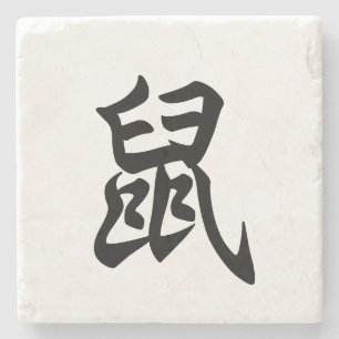 Rat Traditional Chinese Character Zodiac Sign Stone Coaster