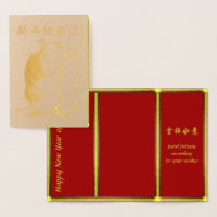 Rat Year 2020 Original drawing Chinese greeting