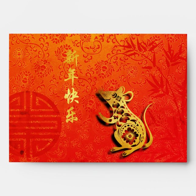 Rat Year Chinese Wishes Hong Bao R Red Envelope (Front)