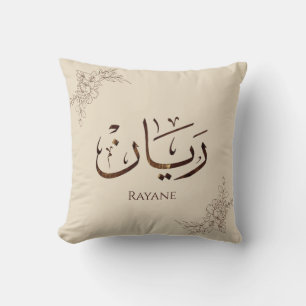 Rayane - Traditional Arabic Thuluth Calligraphy  Cushion