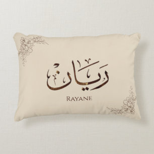 Rayane - Traditional Arabic Thuluth Calligraphy Decorative Cushion