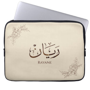Rayane - Traditional Arabic Thuluth Calligraphy  Laptop Sleeve
