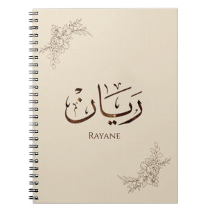 Rayane - Traditional Arabic Thuluth Calligraphy Notebook