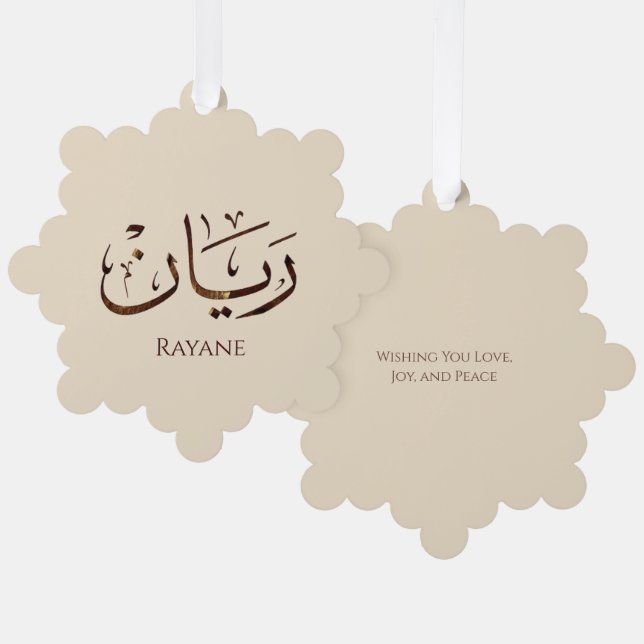 Rayane - Traditional Arabic Thuluth Calligraphy  Tree Decoration Card (Front/Back)