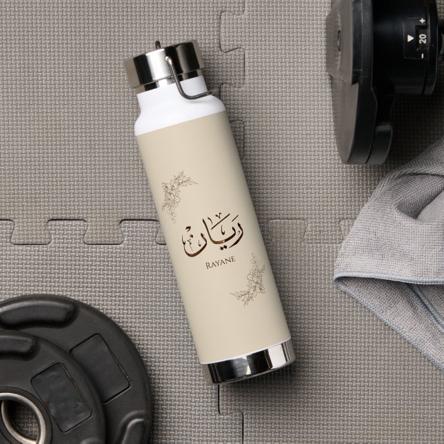 Rayane - Traditional Arabic Thuluth Calligraphy  Water Bottle (Gym (Rotated))
