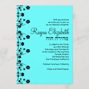 Rayna Elizabeth Custom Invitation