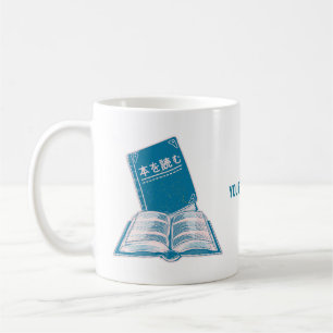 Read a book kanji Japanese text Coffee Mug