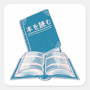 Read a book kanji Japanese text Square Sticker