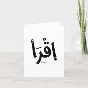 Read in arabic calligraphy Iqra إقرأ Thank You Card