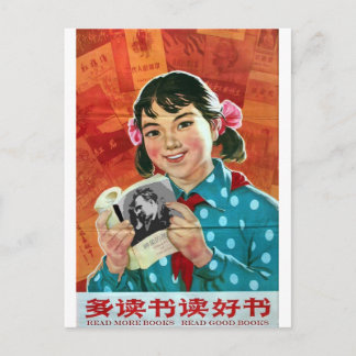Read More Books, Read Good Books Postcard