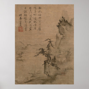 Reading in a Bamboo Grove Poster