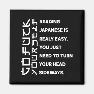 Reading Japanese Is Really Easy Shirt Student Quot Magnet