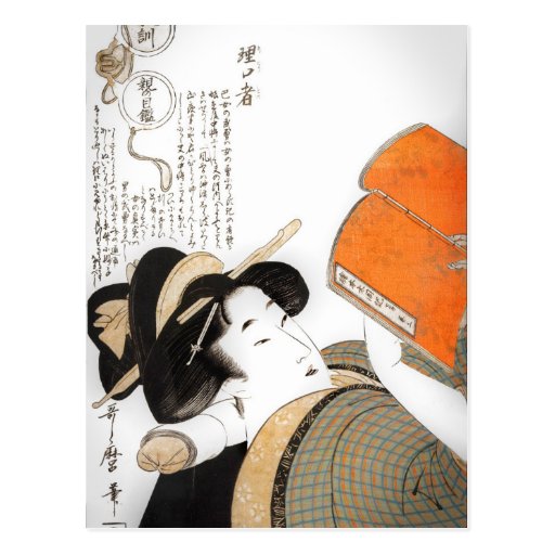 Image of Reading Woman by Utamaro Postcard