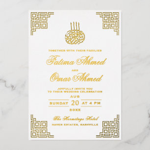 Real Gold Foil Geometric Border Islamic Wedding
