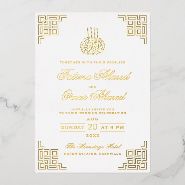 Real Gold Foil Geometric Border Islamic Wedding (Front)