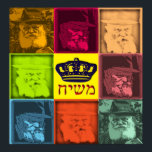 Rebbe Pop Art Poster<br><div class="desc">Jewish Pop Art</div>