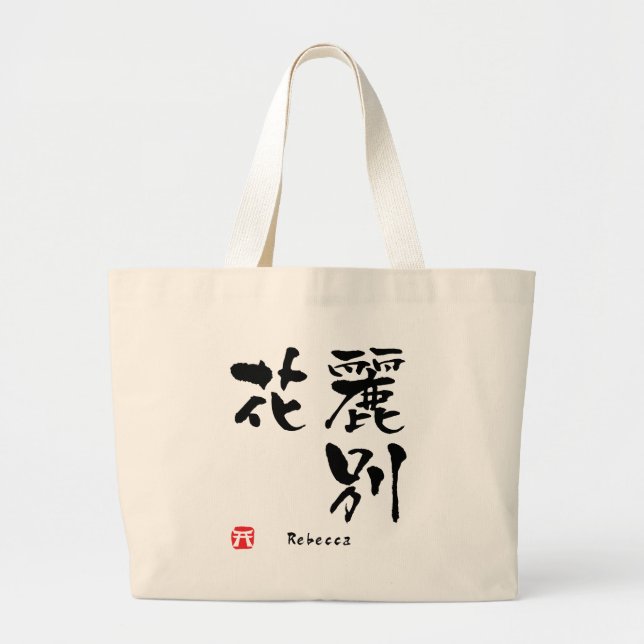 Rebecca Kanji Large Tote Bag (Front)