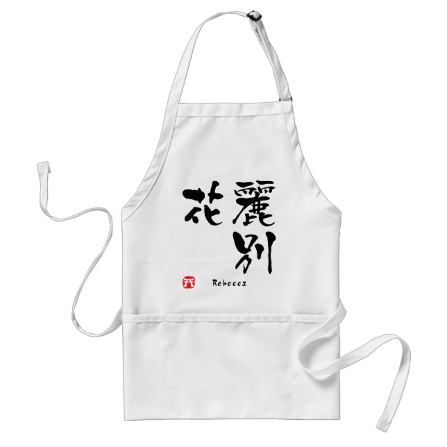Rebecca Kanji Standard Apron (Front)