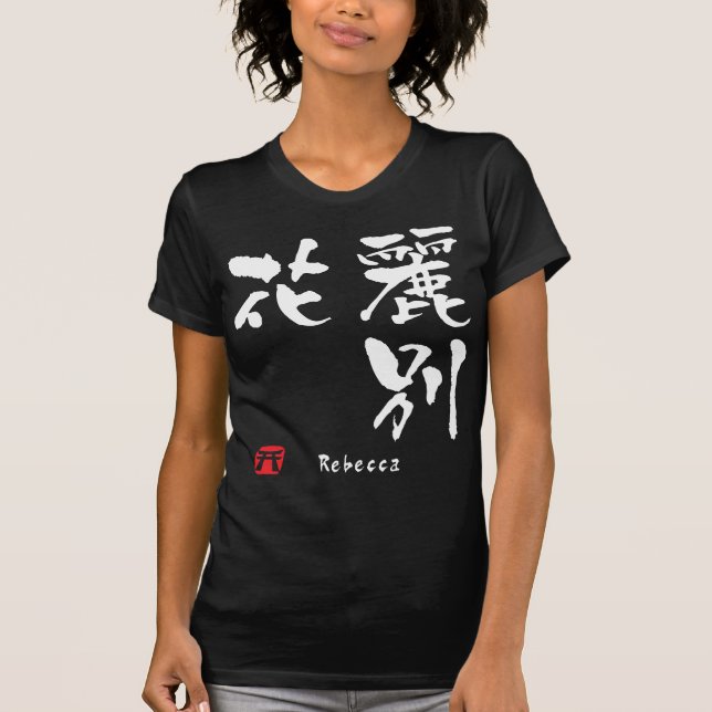 Rebecca T-Shirt (Front)