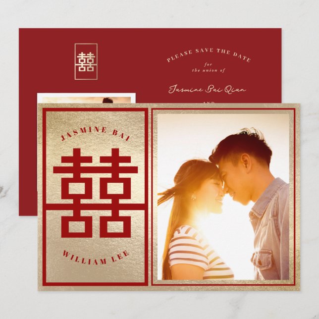 Rectangle Double Happiness Chinese Wedding Photo Save The Date (Front/Back)