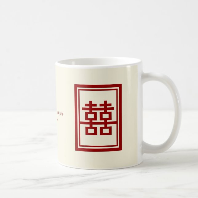 Rectangle Double Happiness Classic Chinese Wedding Coffee Mug (Right)