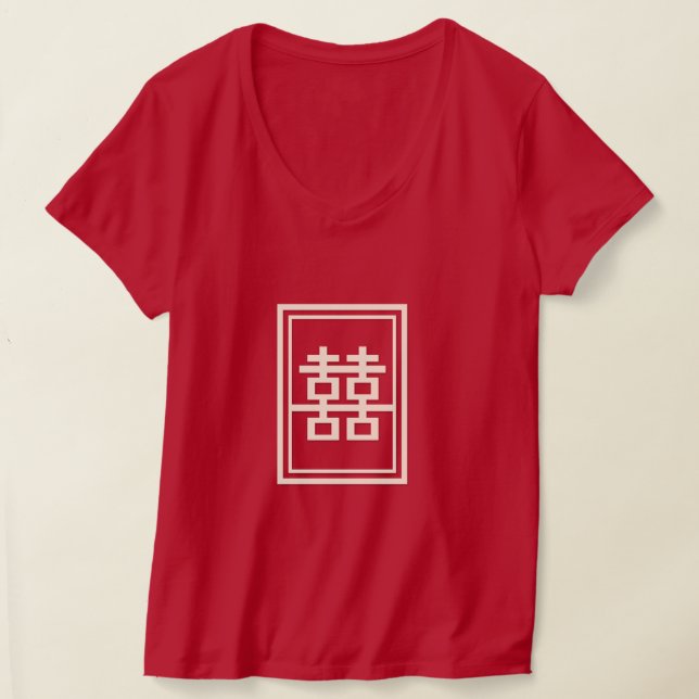 Rectangle Double Happiness Classic Chinese Wedding T-Shirt (Laydown)