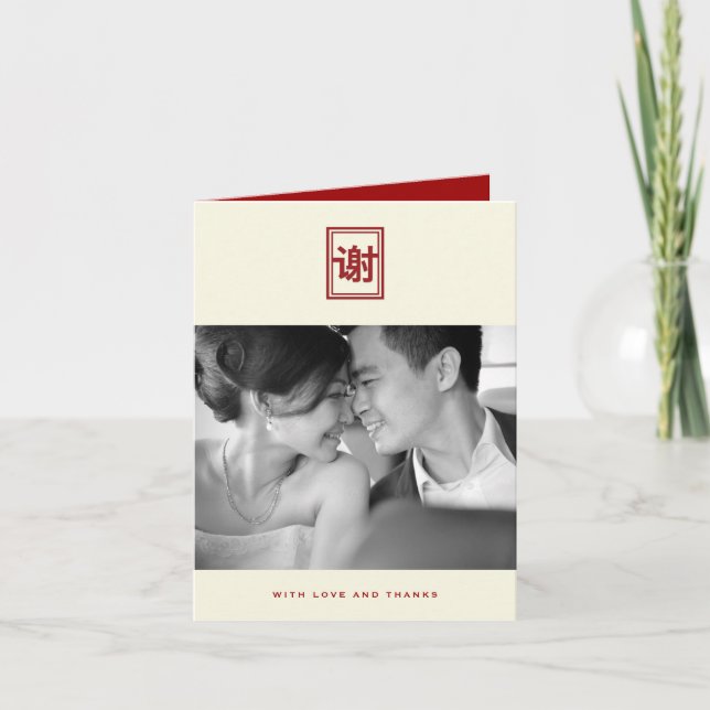 Rectangle Double Happiness Classic Chinese Wedding Thank You Card (Front)