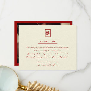 Rectangle Double Happiness Classic Chinese Wedding Thank You Card