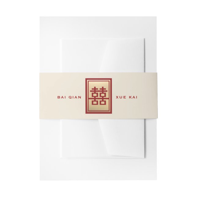 Rectangle Double Happiness Gold Chinese Wedding Invitation Belly Band (Front Example)